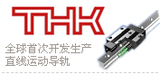 日本THK軸承