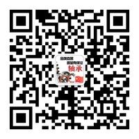 加微信.jpg