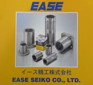 EASE直線軸承系列