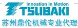 日本椿本TSUBAKI單向軸承