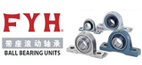 日本FYH帶座軸承