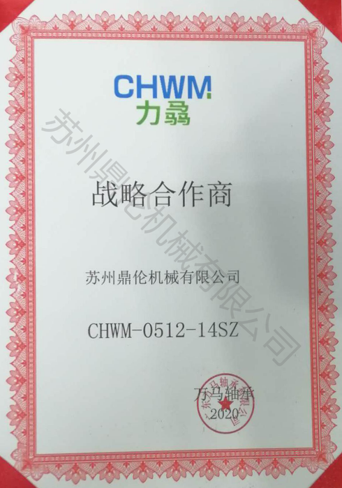 免維護軸承證書.png